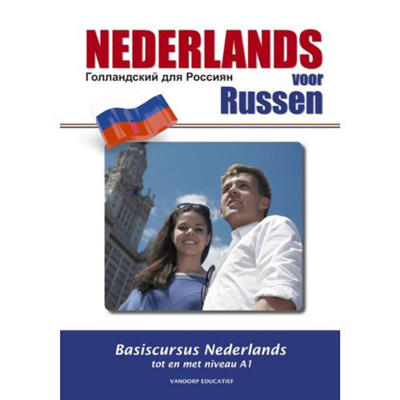 Foto van Nederlands voor russen