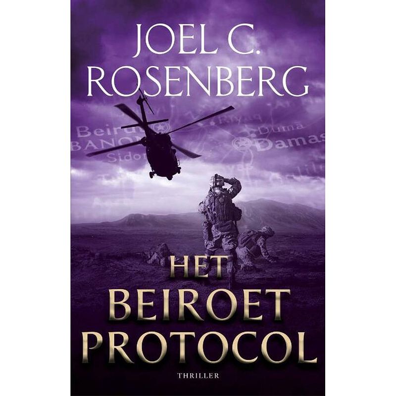 Foto van Het beiroet protocol