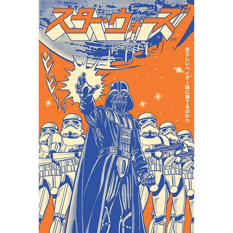 Foto van Pyramid star wars vader international poster 61x91,5cm