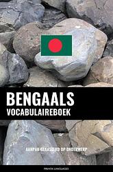 Foto van Bengaals vocabulaireboek - pinhok languages - paperback (9789403658629)