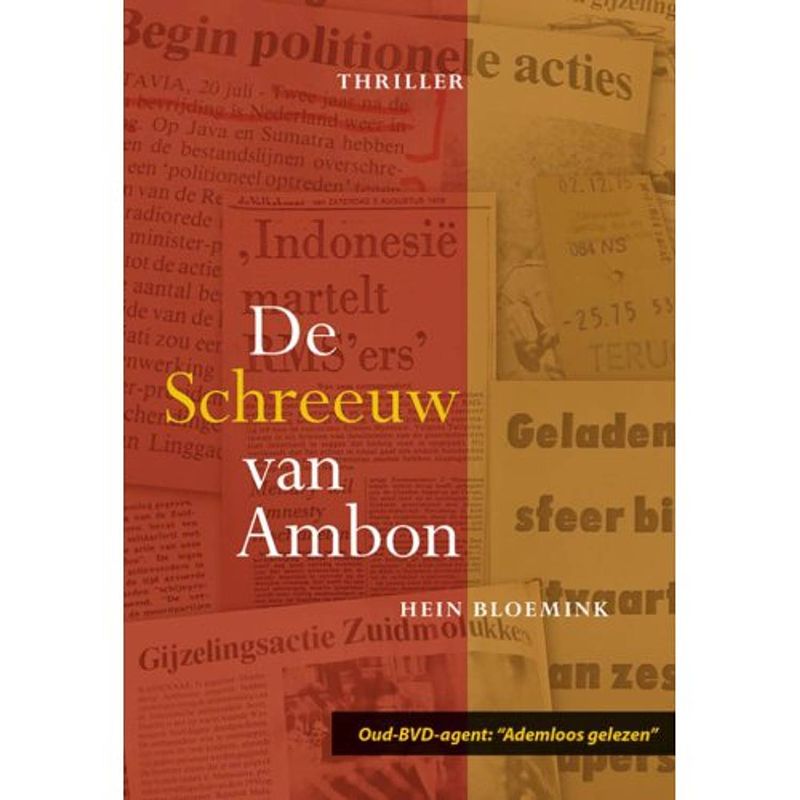 Foto van De schreeuw van ambon