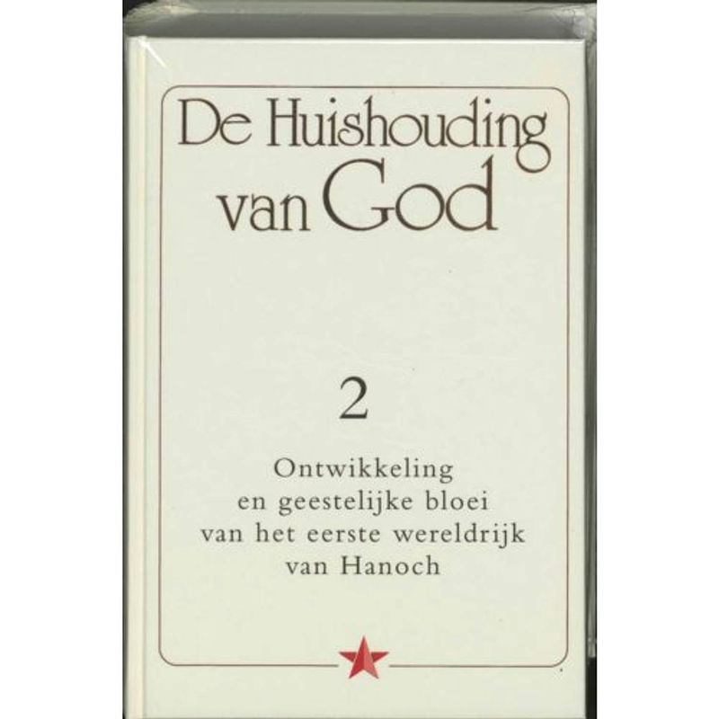 Foto van De huishouding van god / 2