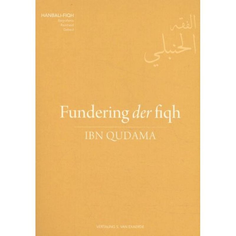 Foto van Fundering der fiqh - hanbali-fiqh