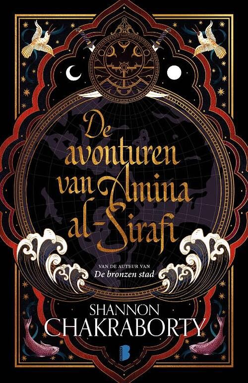 Foto van De avonturen van amina al-sirafi - shannon chakraborty - hardcover (9789022598726)