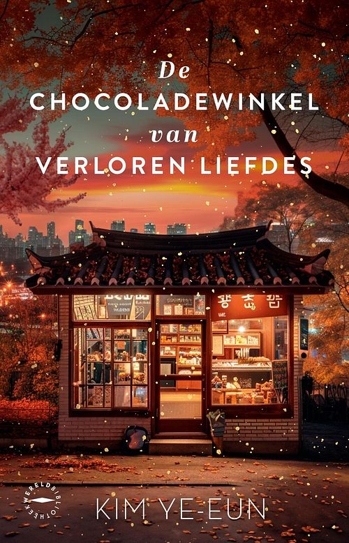 Foto van De chocoladewinkel van verloren liefdes - kim ye-eun - ebook