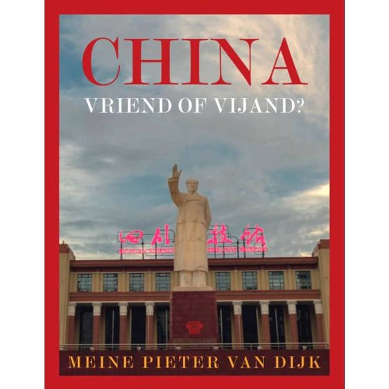 Foto van China, vriend of vijand? - china in verandering