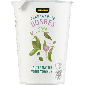 Foto van Jumbo plantaardig alternatief voor yoghurt bosbes soya 500g