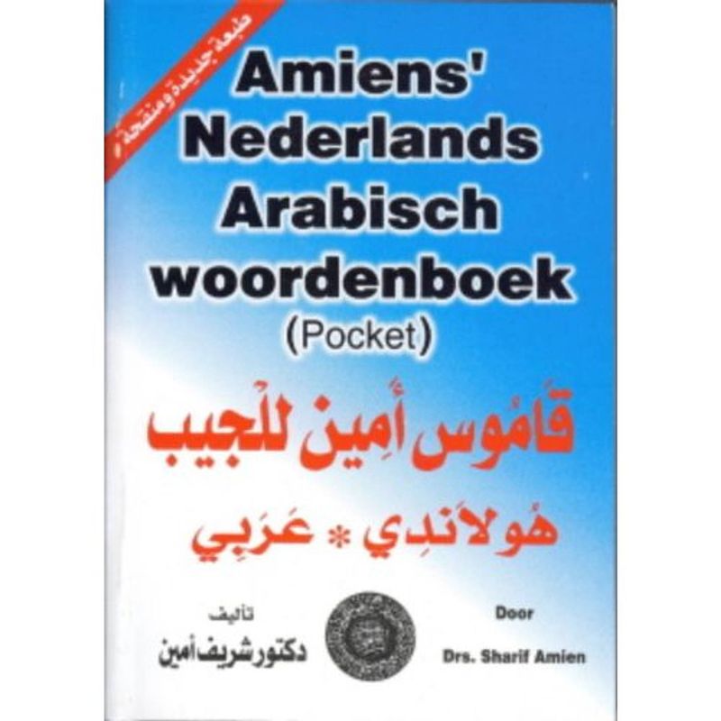 Foto van Amiens's nederlands-arabisch woordenboek (pocket)