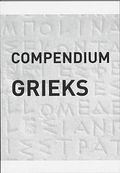 Foto van Compendium ce grieks - c. hupperts - paperback (9789076589527)