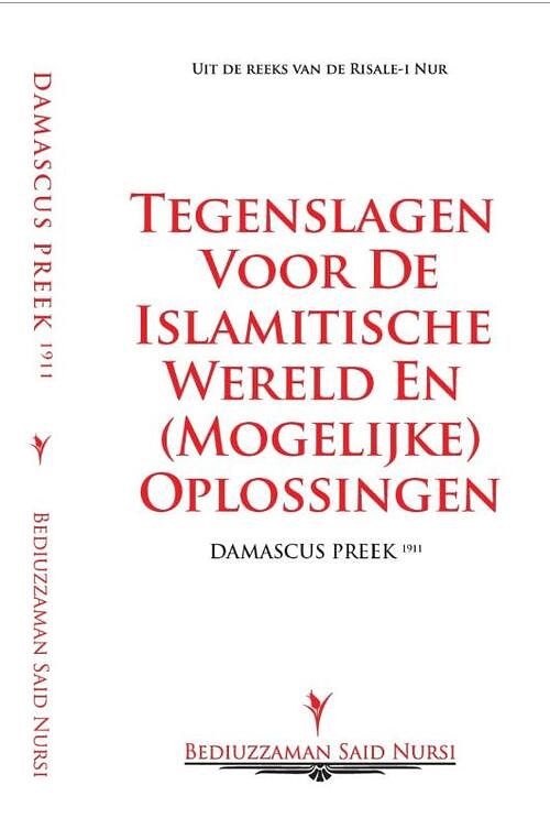 Foto van Damascus preek (1911) - bediuzzaman said nursi - paperback (9789491898259)