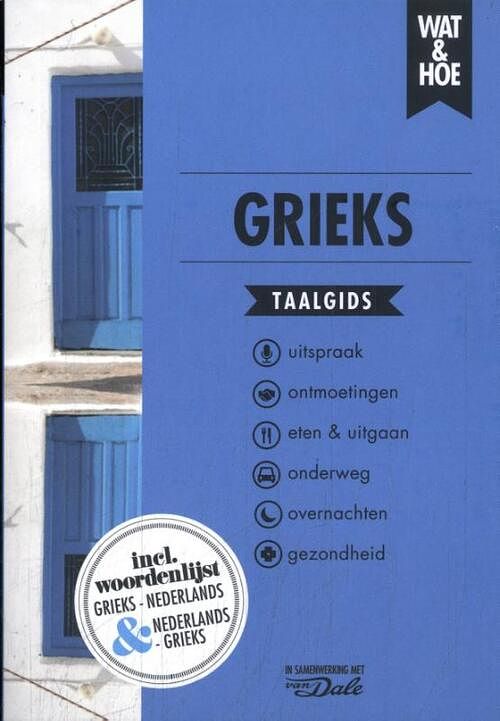 Foto van Grieks - wat & hoe taalgids - paperback (9789043931878)