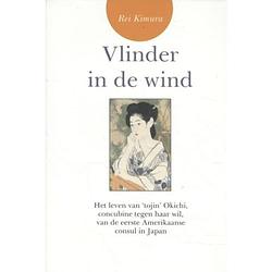 Foto van Vlinder in de wind