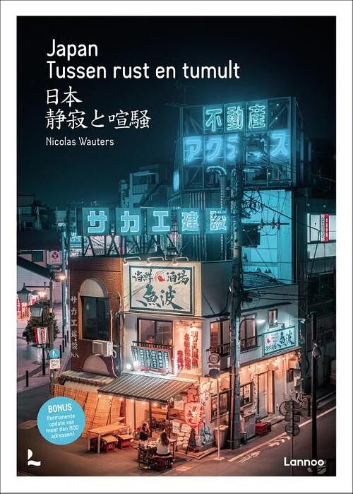 Foto van Japan - nicolas wauters - hardcover (9782390251682)