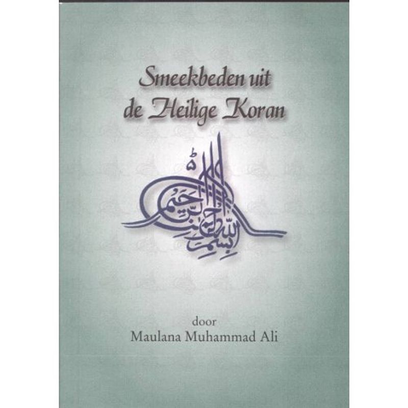 Foto van Smeekbeden uit de heilige koran