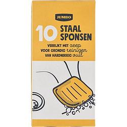 Foto van Jumbo 10stuks zeepsponsjes