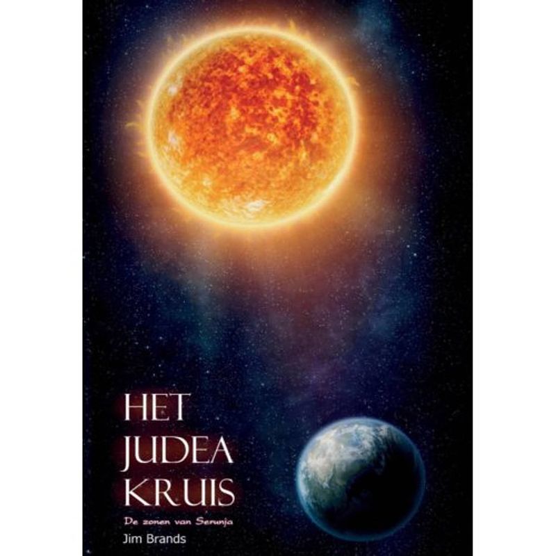 Foto van Het judea kruis