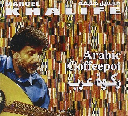 Foto van Arabic coffepot - cd (0085326199515)