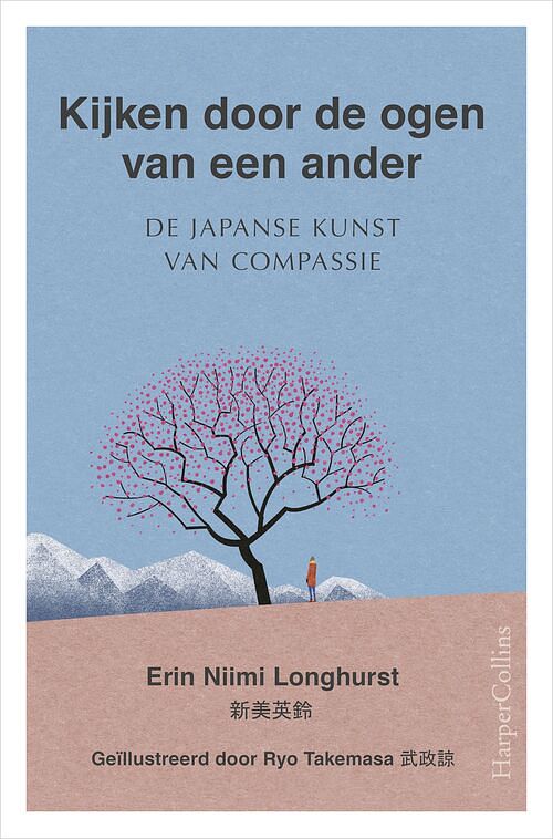 Foto van Kijken door de ogen van een ander - erin niimi longhurst - ebook (9789402760262)