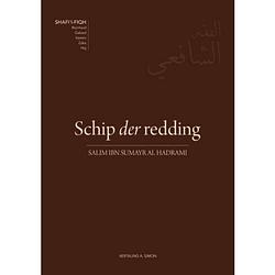 Foto van Schip der redding - fiqh