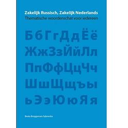 Foto van Zakelijk russisch, zakelijk nederlands thematische