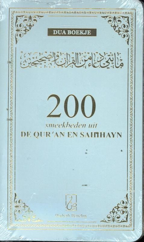 Foto van 200 smeekbeden in qur'san en sahihayn - paperback (9789493281332)