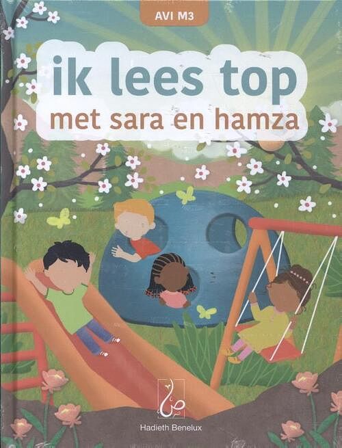 Foto van Ik lees top met sara en hamza - mahwish ashraf - hardcover (9789083198477)