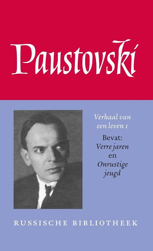 Foto van Verhaal van een leven 1 - konstantin paustovski - ebook (9789028271180)