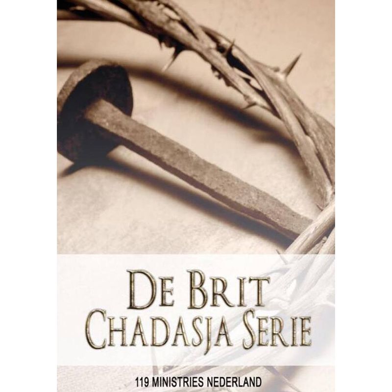 Foto van De brit chadasja serie