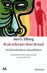 Foto van Ik zie scherper door de taal - jan g. elburg - ebook (9789460232435)