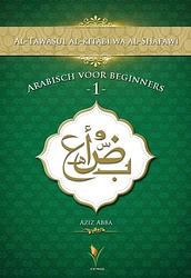 Foto van Arabisch voor beginners - aziz abba - paperback (9789081726474)