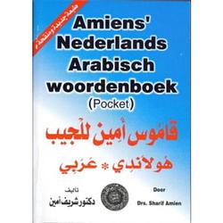 Foto van Amiens arabisch-nederlands/nederlands-arabisch