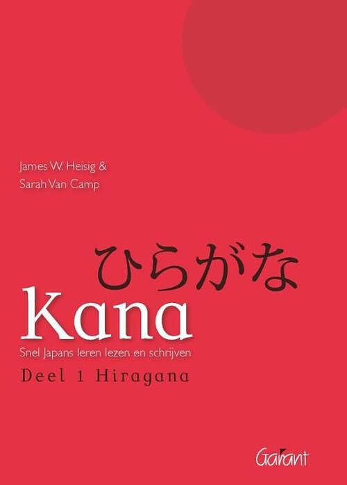 Foto van Kana - james w. heisig, sarah van camp - paperback (9789044124248)