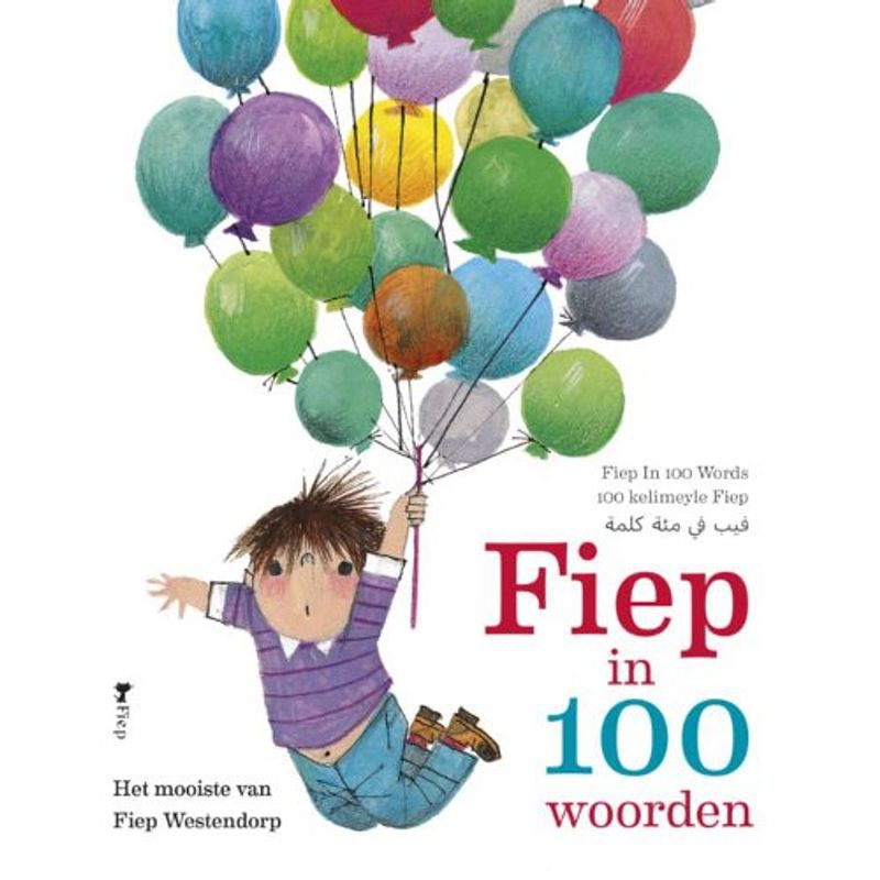 Foto van Fiep in 100 woorden