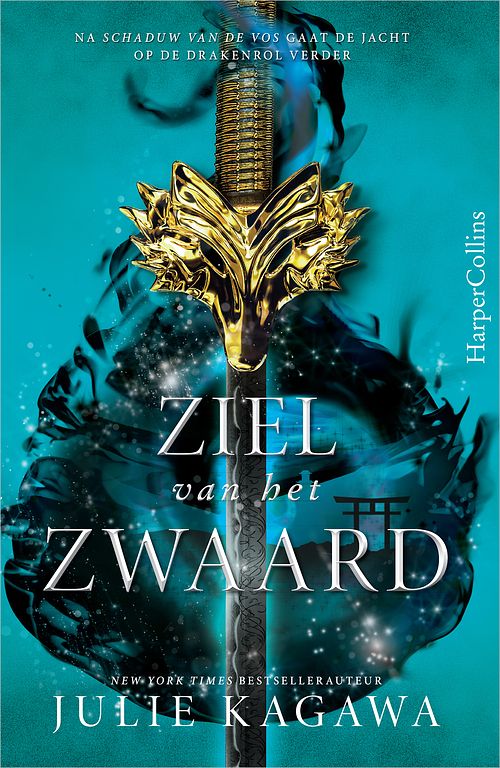 Foto van Ziel van het zwaard - julie kagawa - ebook (9789402758467)