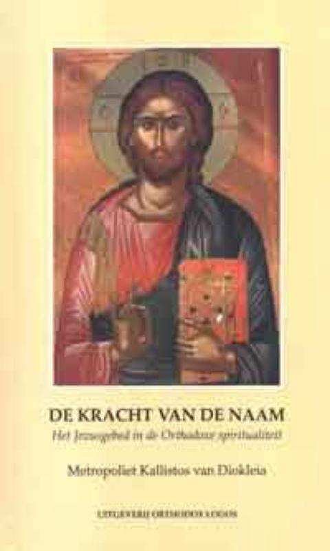 Foto van De kracht van de naam - e. jungclaussen - hardcover (9789081155526)