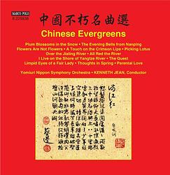 Foto van Chinese evergreens - cd (0636943583821)