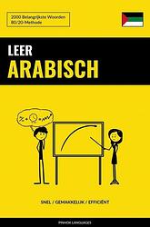 Foto van Leer arabisch - snel / gemakkelijk / efficiënt - pinhok languages - paperback (9789403632407)