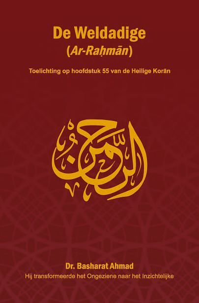 Foto van De weldadige (ar-rahman) - basharat ahmad - paperback (9789052680354)