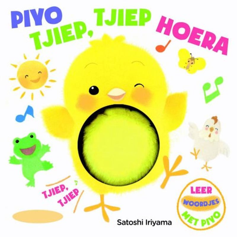 Foto van Piyo - tjiep, tjiep, hoera - kuikentje piyo