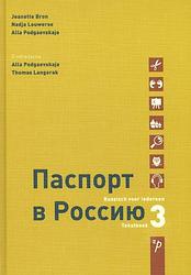 Foto van Paspoort voor rusland - alla podgaevskaja - hardcover (9789061433927)