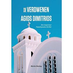 Foto van De verdwenen agios dimitrios