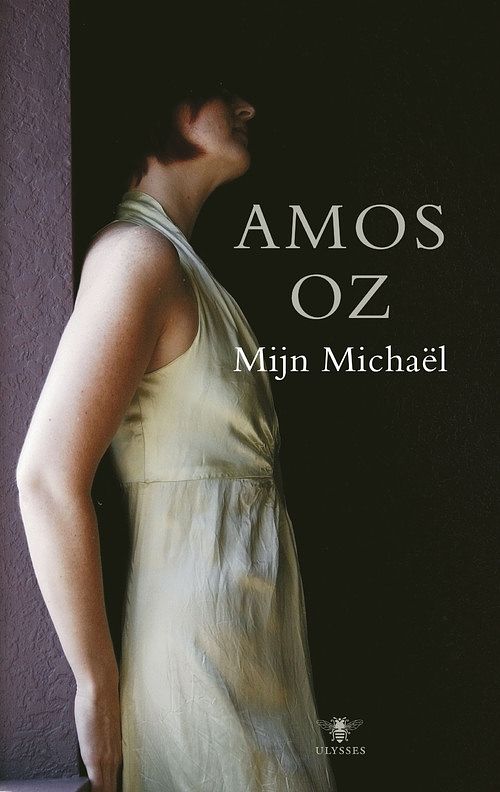 Foto van Mijn michael - amos oz - ebook (9789023448891)