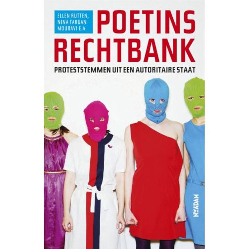 Foto van Poetins rechtbank