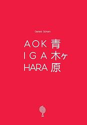 Foto van Aokigahara (青木ヶ原) - gerard scharn - paperback (9789083112060)