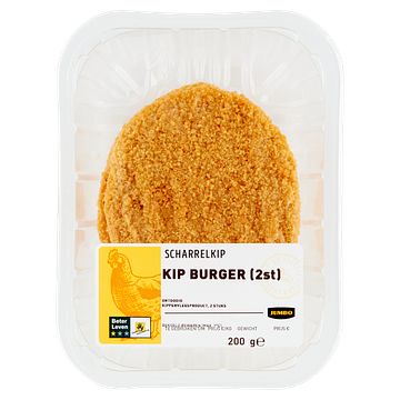 Foto van Jumbo kip burgers 2 stuks