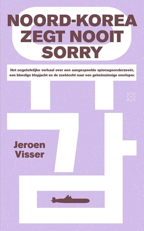 Foto van Noord-korea zegt nooit sorry - jeroen visser - ebook (9789493248328)