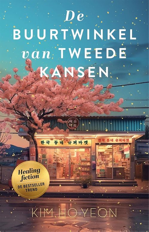 Foto van De buurtwinkel van tweede kansen - kim ho-yeon - ebook