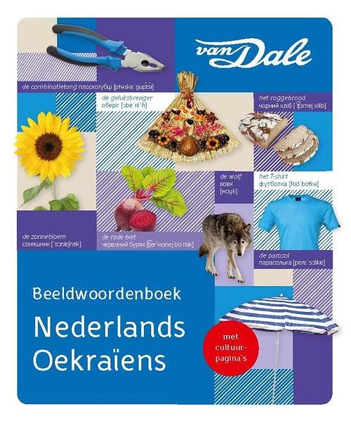 Foto van Van dale beeldwoordenboek nederlands - oekraïens - paperback (9789460776427)