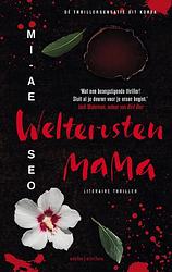 Foto van Welterusten, mama - mi-ae seo - ebook (9789026346347)