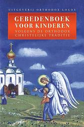 Foto van Gebedenboek voor kinderen - orthodox logos - paperback (9781914337260)